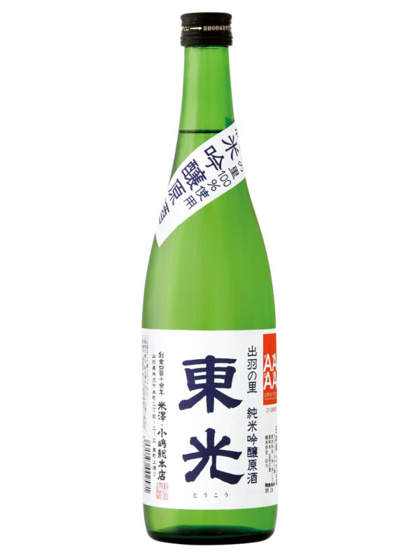 Toko Sake junmai ginjo genshu