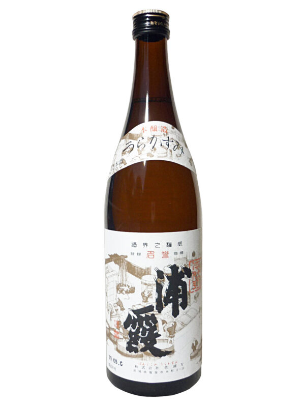 CH-Webshop Urakasumi honjozo Sake