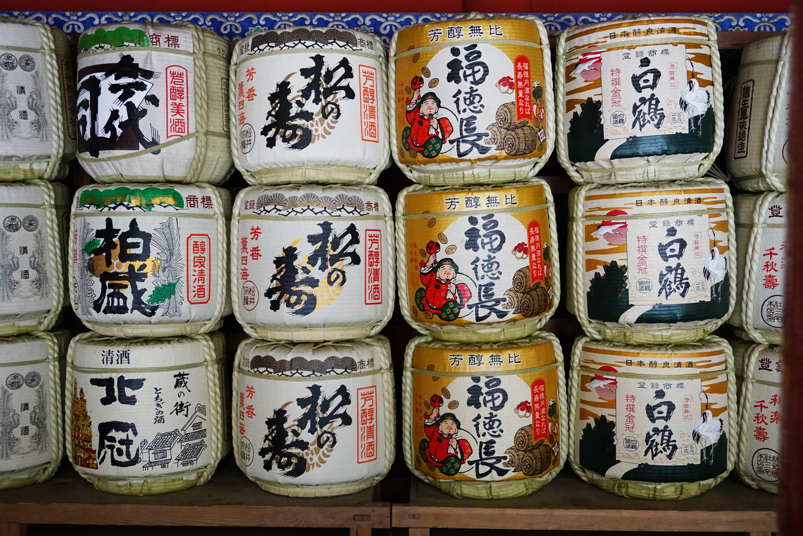Sake Experience Tour with Charly Iten