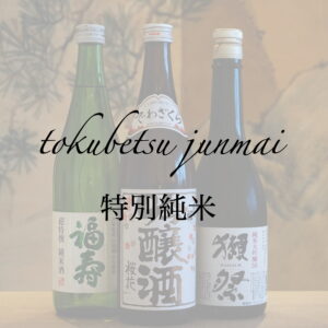 Tokubetsu Junmai