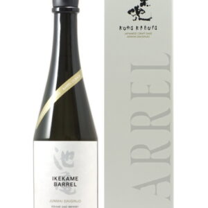 Ikekame Barrel