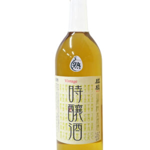 Kirin Vintage