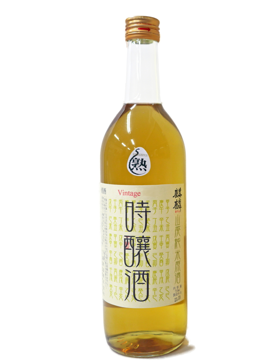 Kirin Vintage